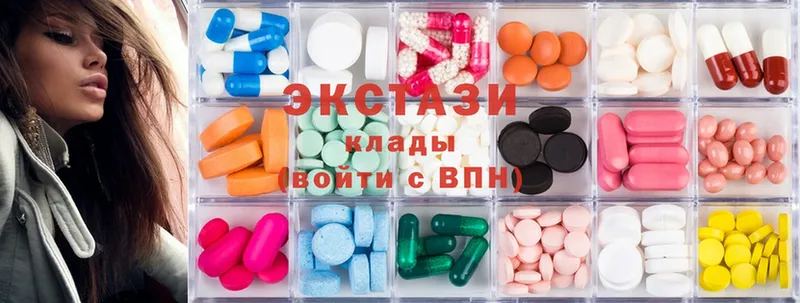 Экстази 300 mg  хочу   Арск 