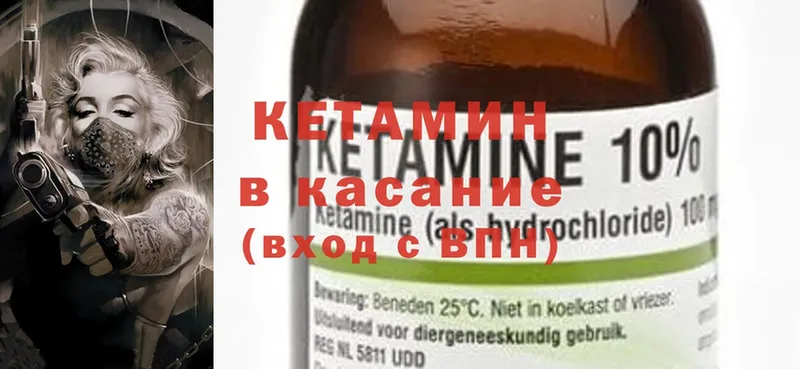 кракен ССЫЛКА  Арск  Кетамин ketamine 