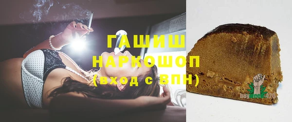 mdpv Бронницы