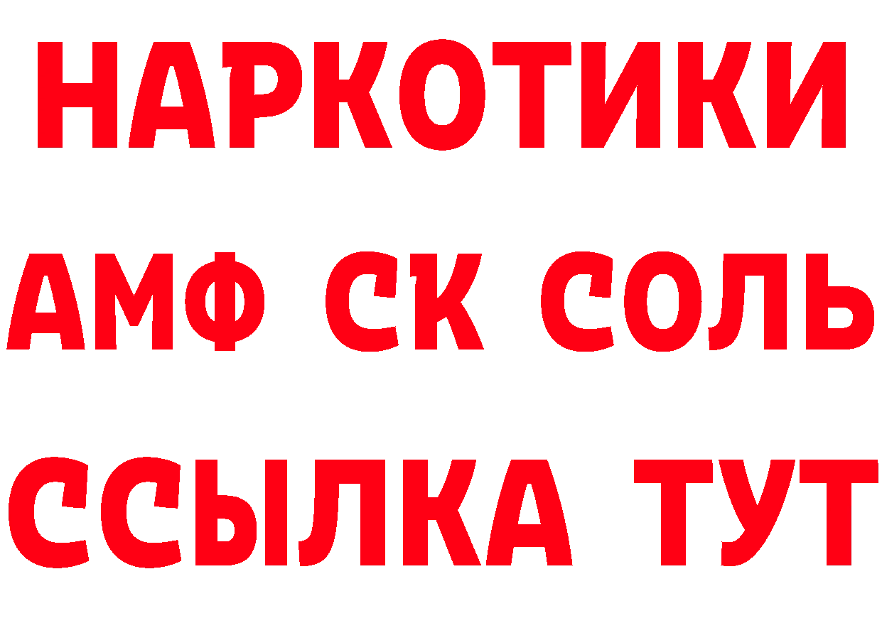 ТГК концентрат вход маркетплейс hydra Арск