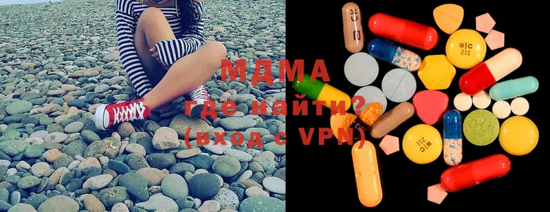 MDMA Molly  купить закладку  Арск 